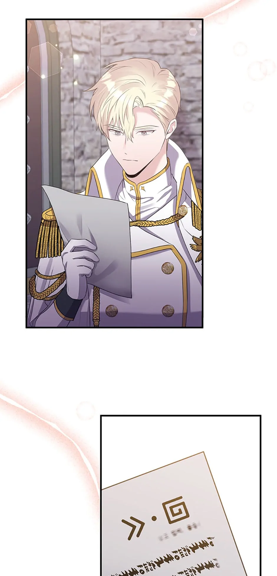 The Marquess's Favorite Chapter 3 - page 57