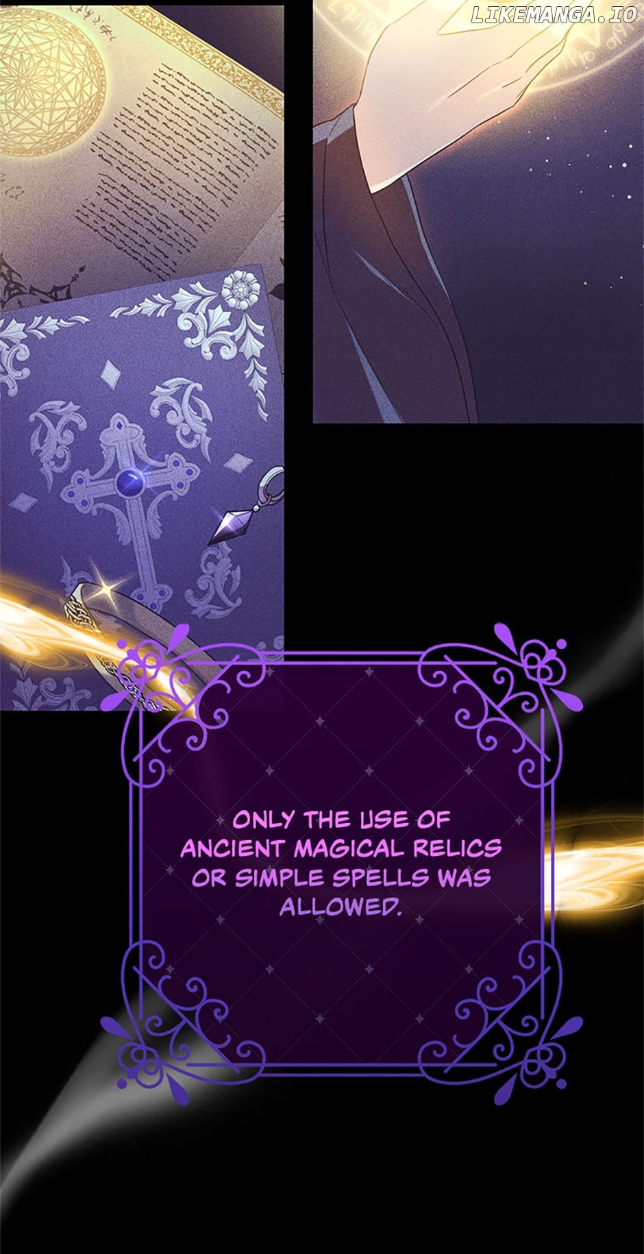 The Marquess's Favorite Chapter 24 - page 27