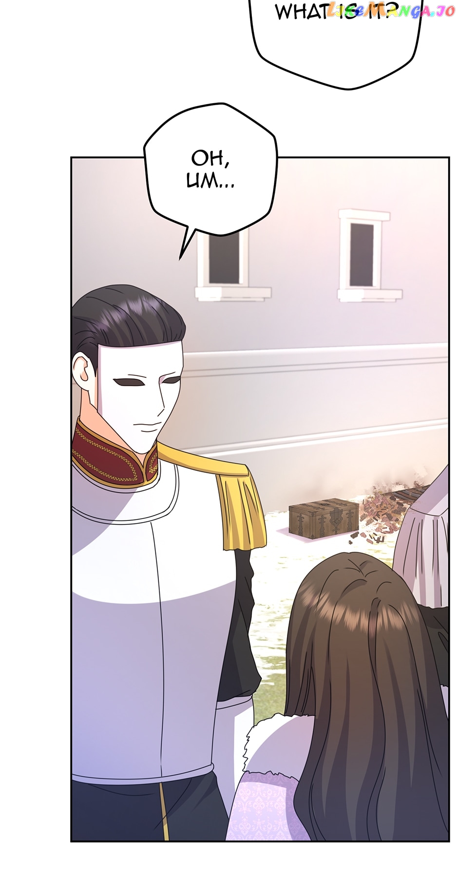 From Maid to Queen Chapter 83 - page 67