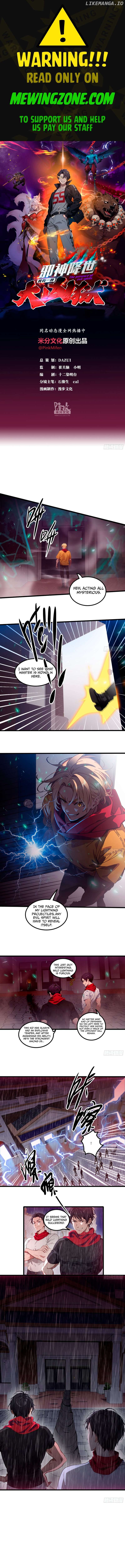 The Evil God Descends, I Own Great Hell Chapter 37 - page 1