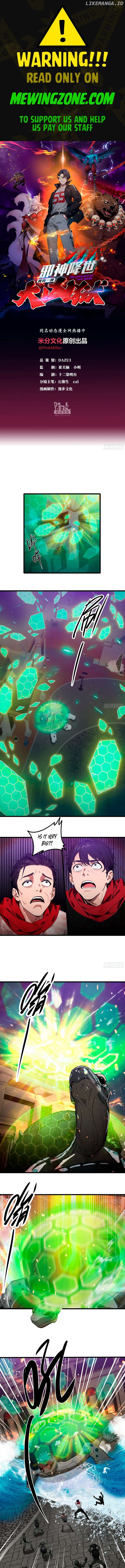 The Evil God Descends, I Own Great Hell Chapter 38 - page 1
