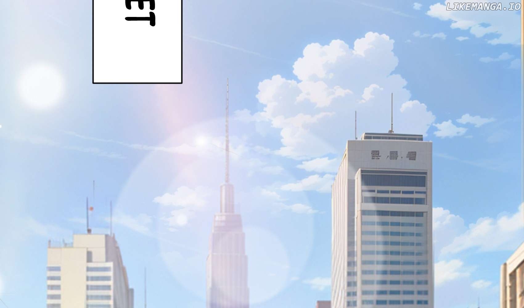 The Evil God Descends, I Own Great Hell Chapter 4 - page 9