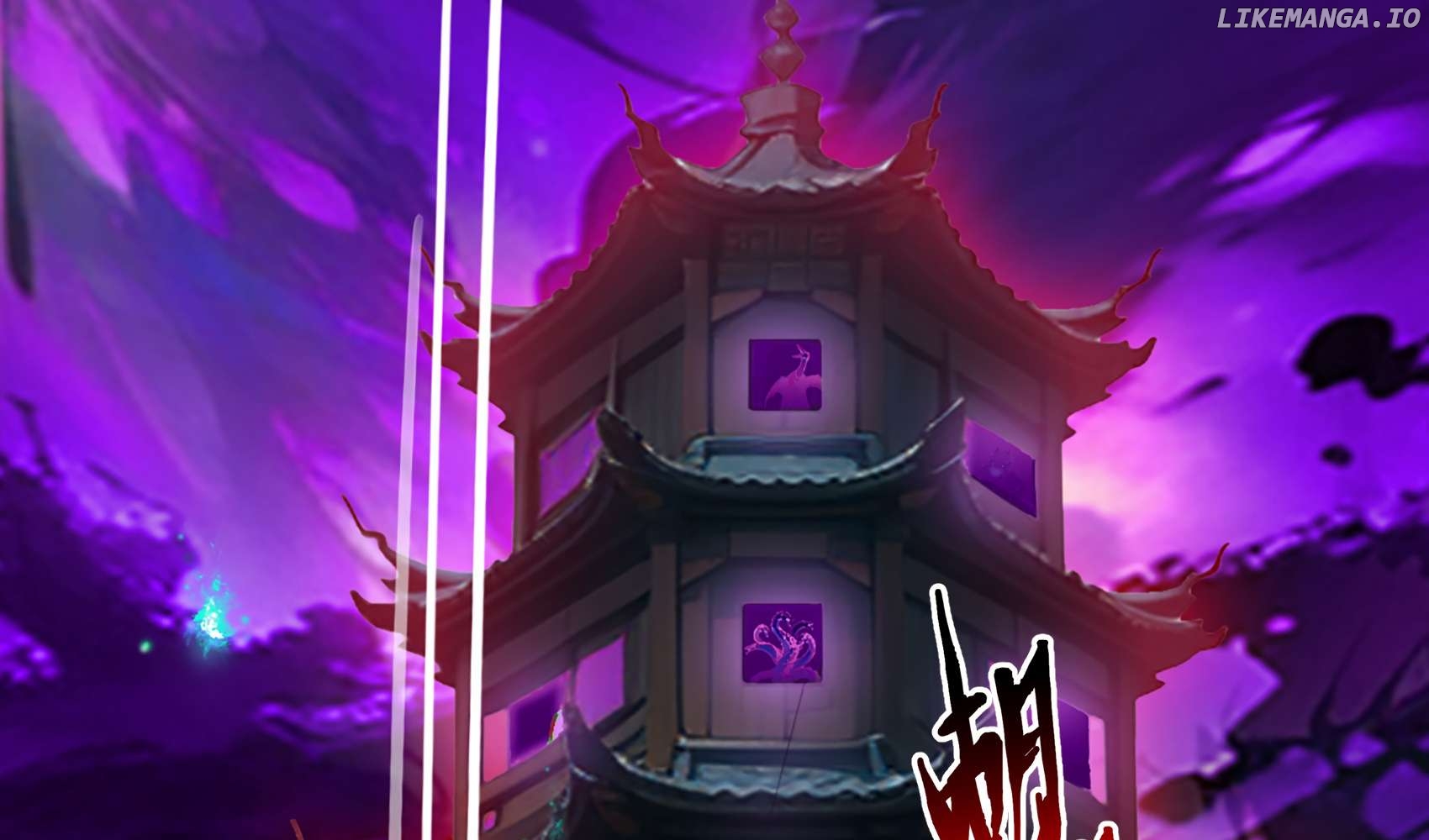 The Evil God Descends, I Own Great Hell Chapter 2 - page 124