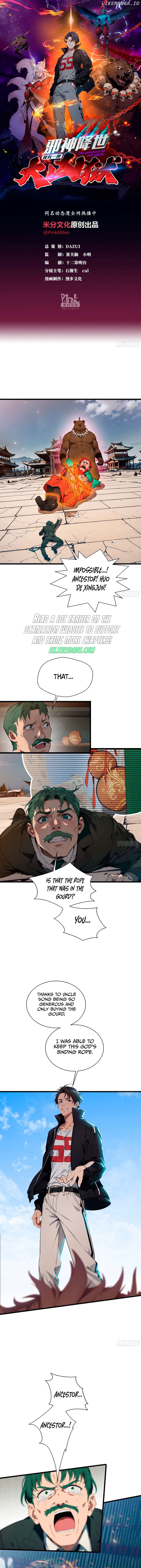 The Evil God Descends, I Own Great Hell Chapter 11 - page 1