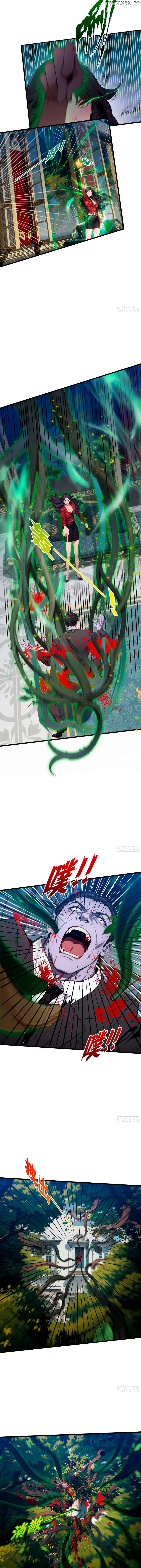 The Evil God Descends, I Own Great Hell Chapter 16 - page 2