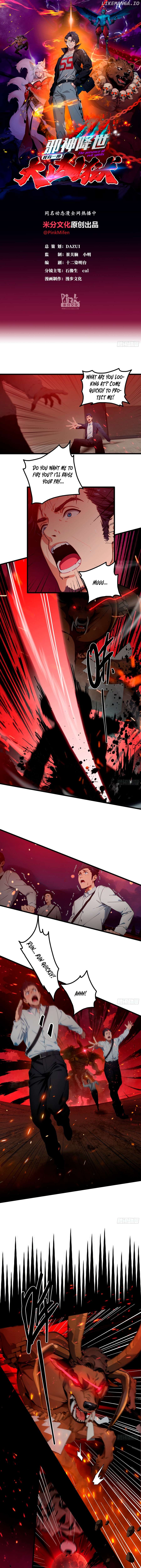 The Evil God Descends, I Own Great Hell Chapter 22 - page 1