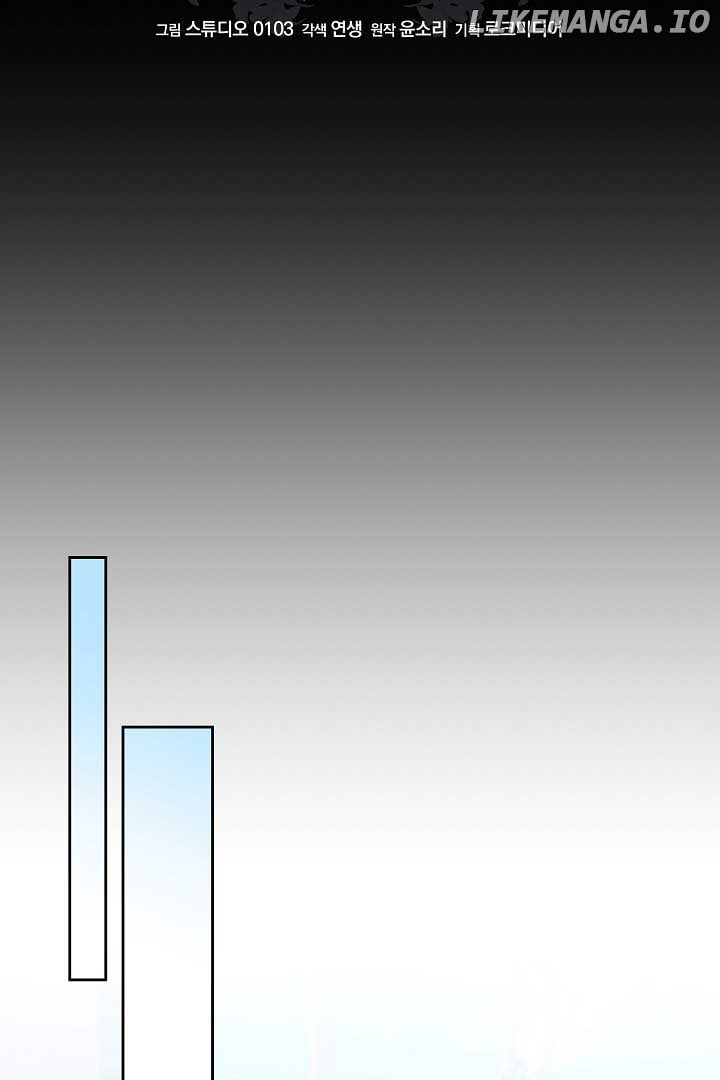 Silver Tree Chapter 26 - page 9