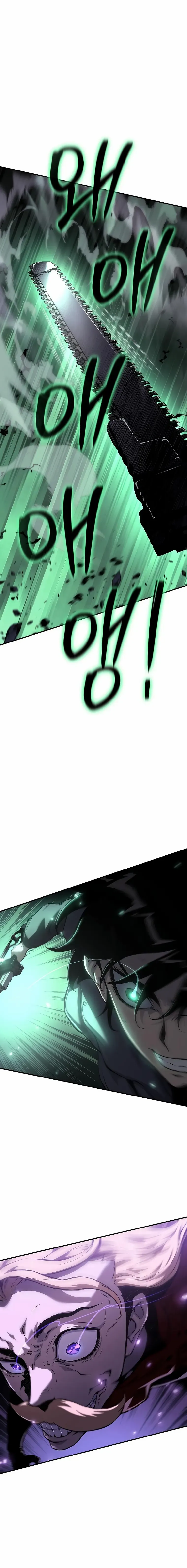 The Priest of Corruption Chapter 22 - page 14