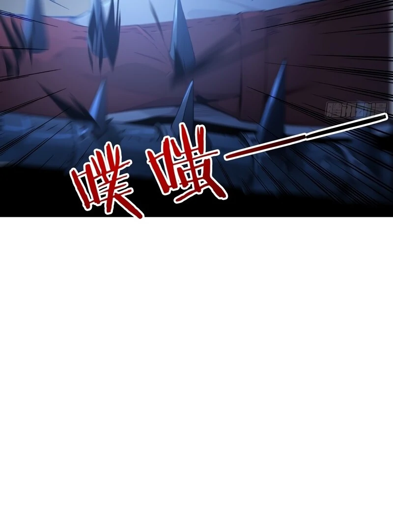 I Really Don’t Want to Be a Saint Immortal! Chapter 8 - page 52