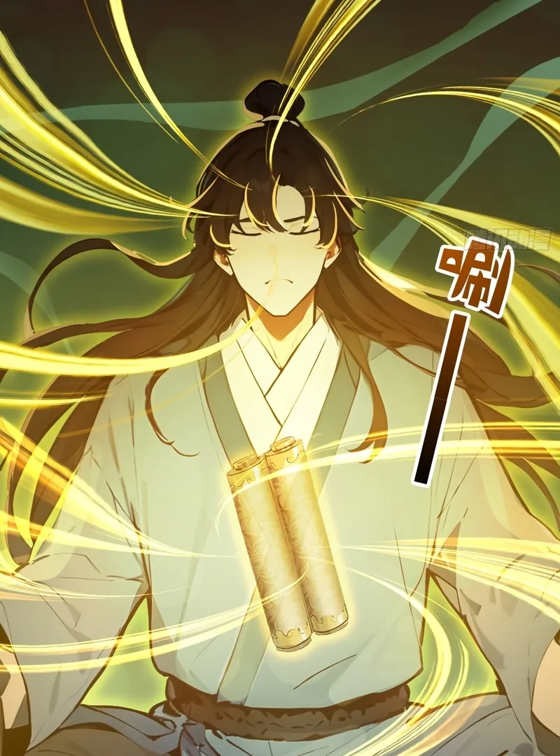 I Really Don’t Want to Be a Saint Immortal! Chapter 1 - page 17