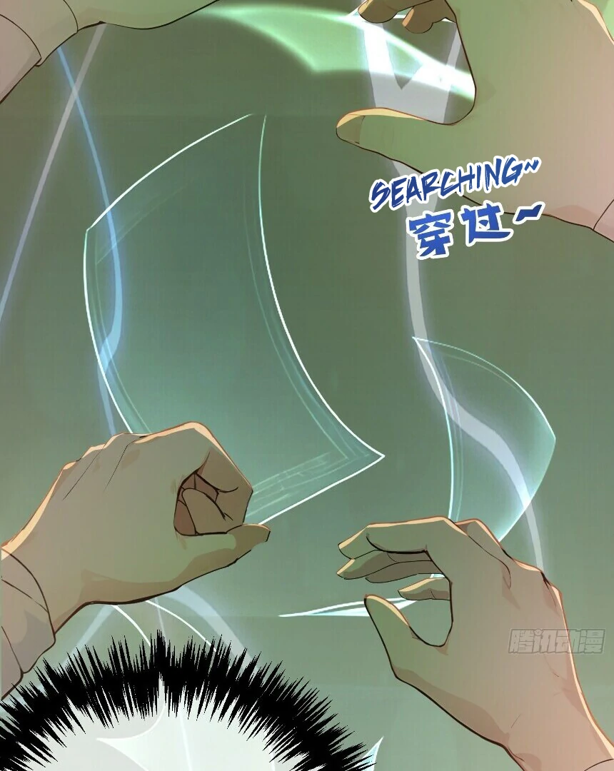 I Really Don’t Want to Be a Saint Immortal! Chapter 12 - page 35