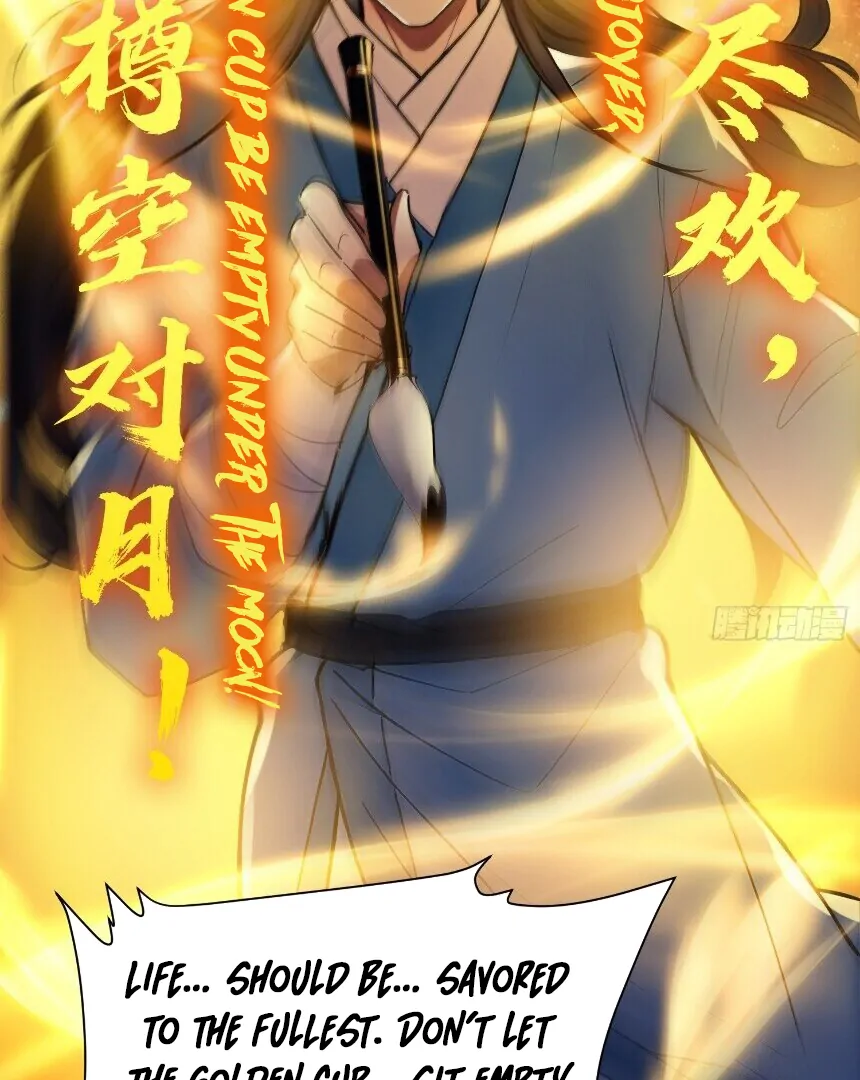 I Really Don’t Want to Be a Saint Immortal! Chapter 12 - page 56