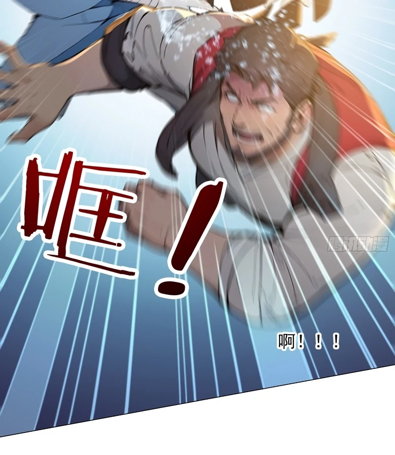 I Really Don’t Want to Be a Saint Immortal! Chapter 2 - page 20