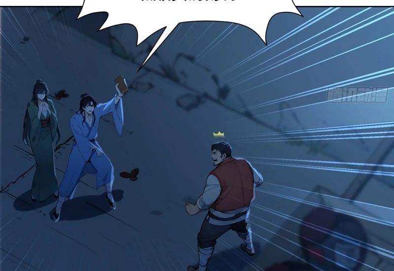I Really Don’t Want to Be a Saint Immortal! Chapter 2 - page 6