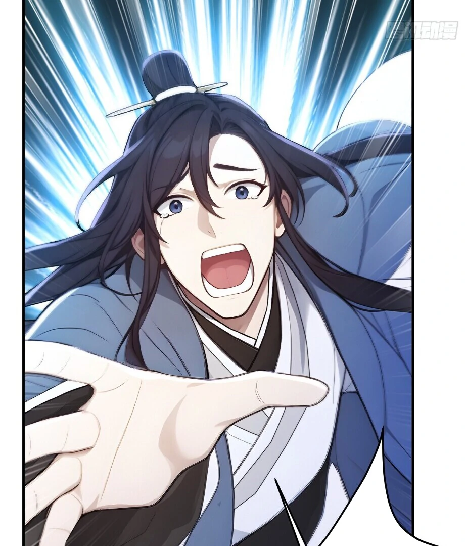 I Really Don’t Want to Be a Saint Immortal! Chapter 24 - page 23