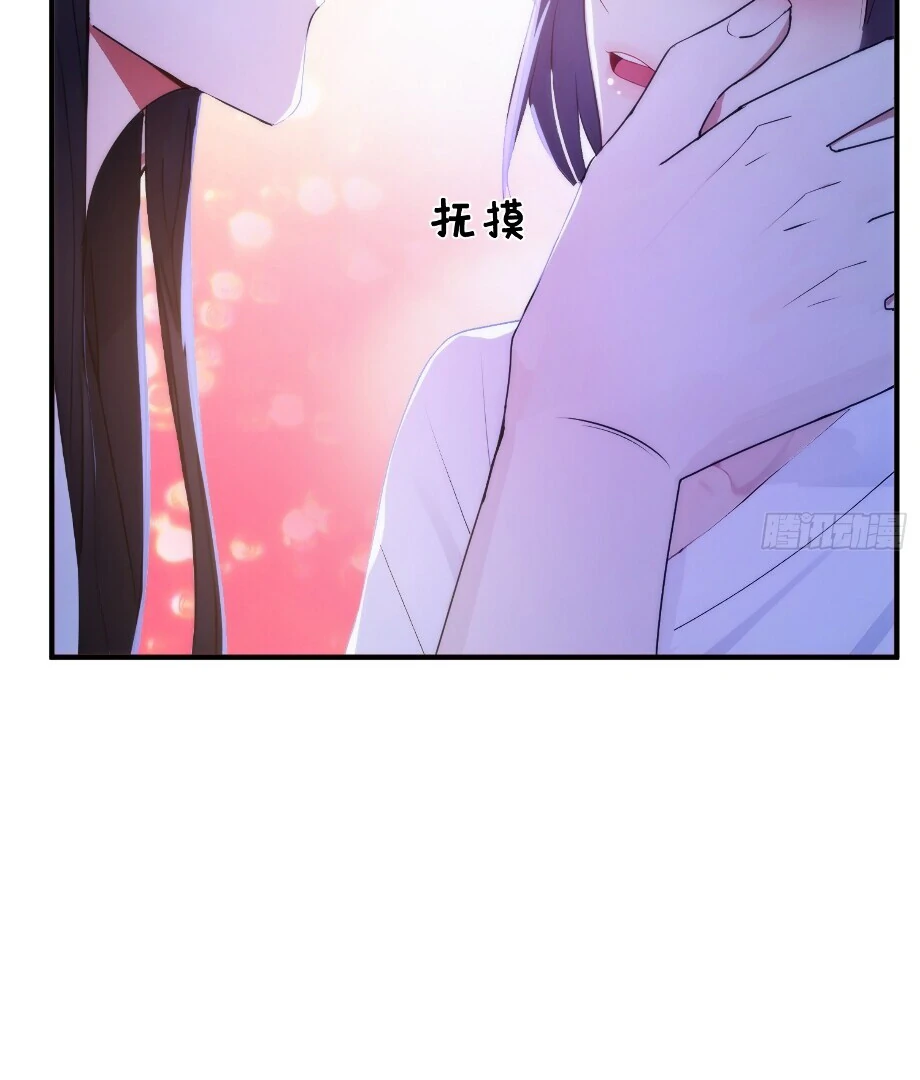 I Really Don’t Want to Be a Saint Immortal! Chapter 24 - page 39