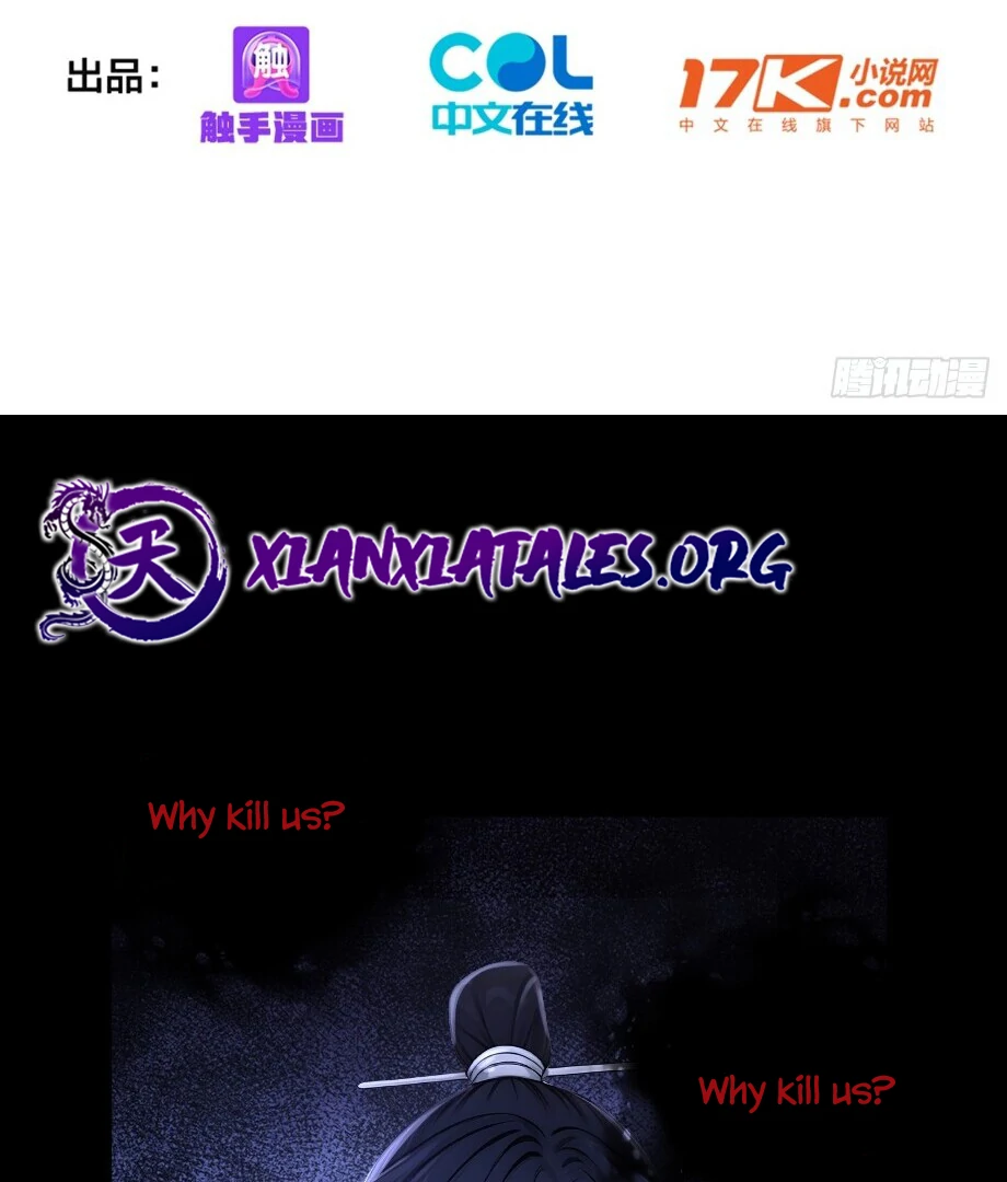 I Really Don’t Want to Be a Saint Immortal! Chapter 24 - page 4