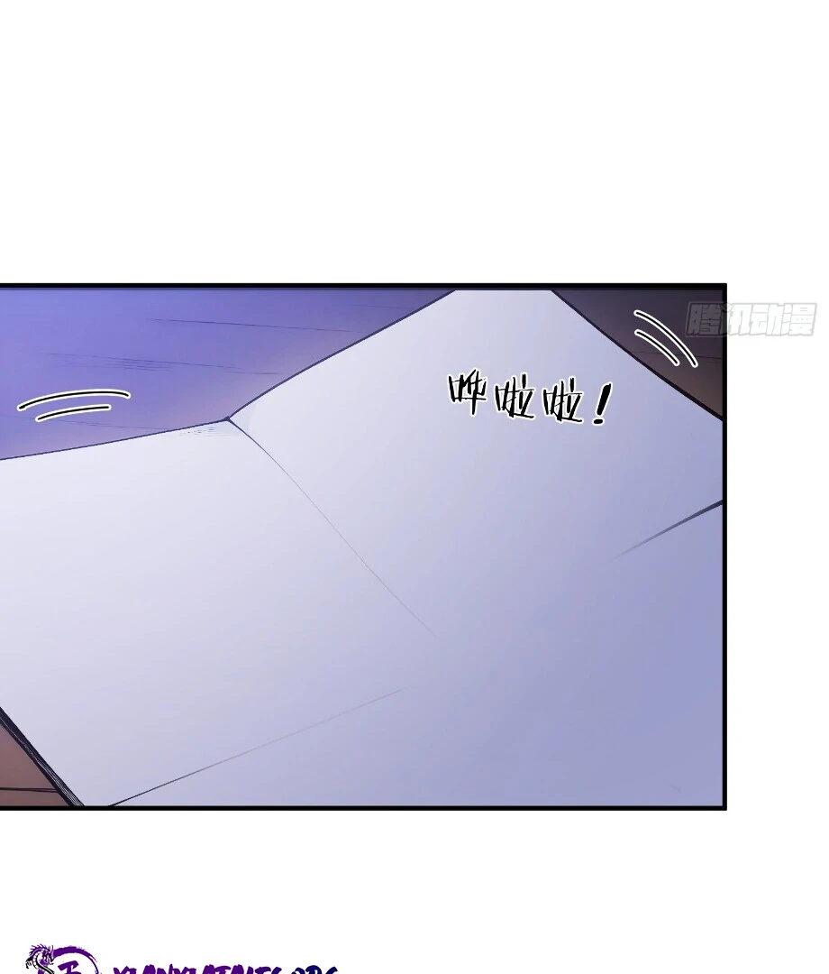 I Really Don’t Want to Be a Saint Immortal! Chapter 24 - page 49