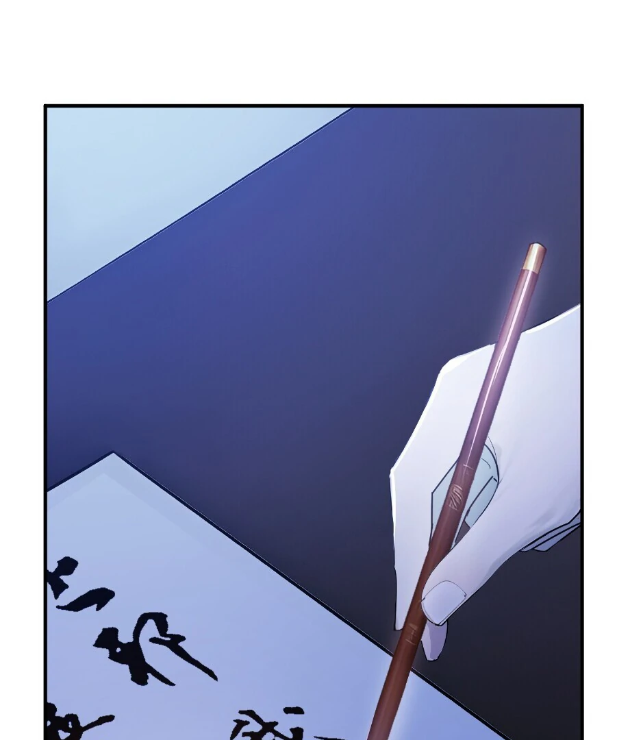 I Really Don’t Want to Be a Saint Immortal! Chapter 24 - page 52