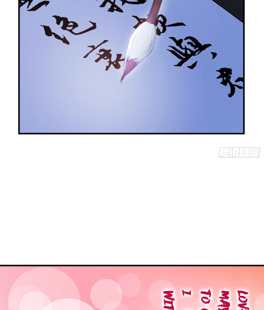 I Really Don’t Want to Be a Saint Immortal! Chapter 24 - page 53
