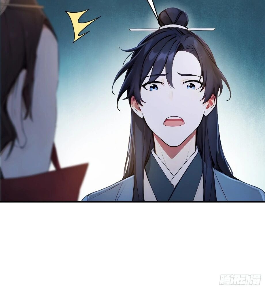 I Really Don’t Want to Be a Saint Immortal! Chapter 24 - page 63