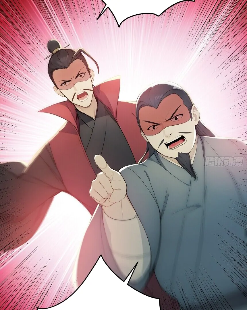 I Really Don’t Want to Be a Saint Immortal! Chapter 25 - page 18