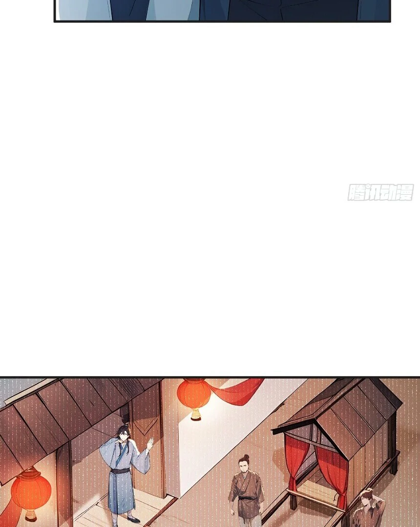 I Really Don’t Want to Be a Saint Immortal! Chapter 25 - page 21