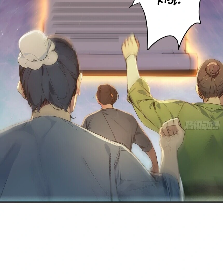 I Really Don’t Want to Be a Saint Immortal! Chapter 25 - page 32