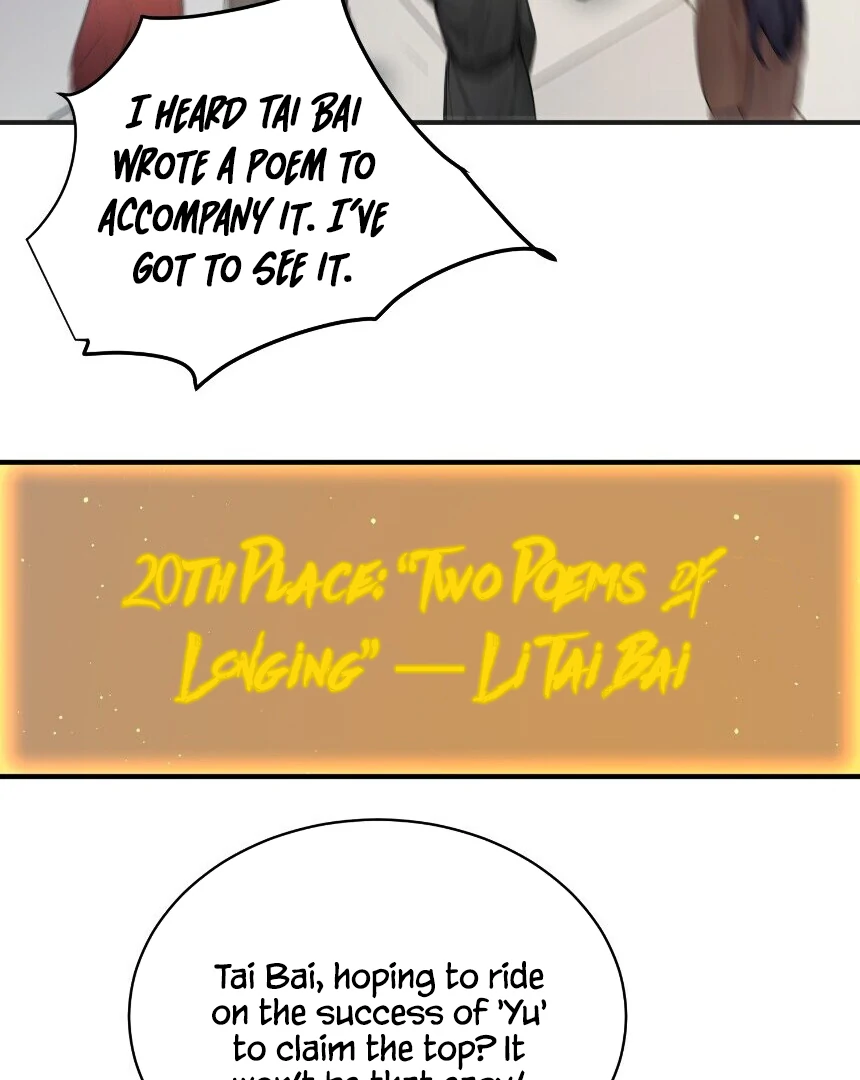 I Really Don’t Want to Be a Saint Immortal! Chapter 25 - page 34