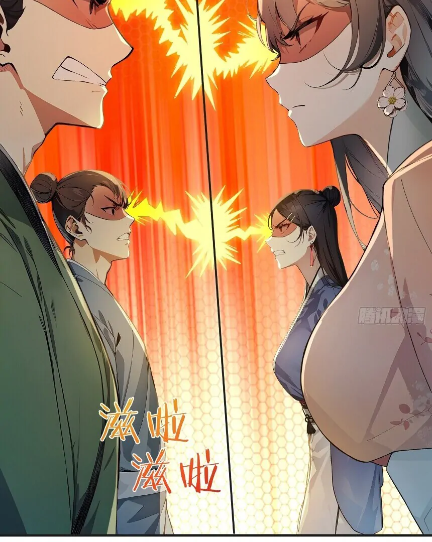 I Really Don’t Want to Be a Saint Immortal! Chapter 25 - page 49