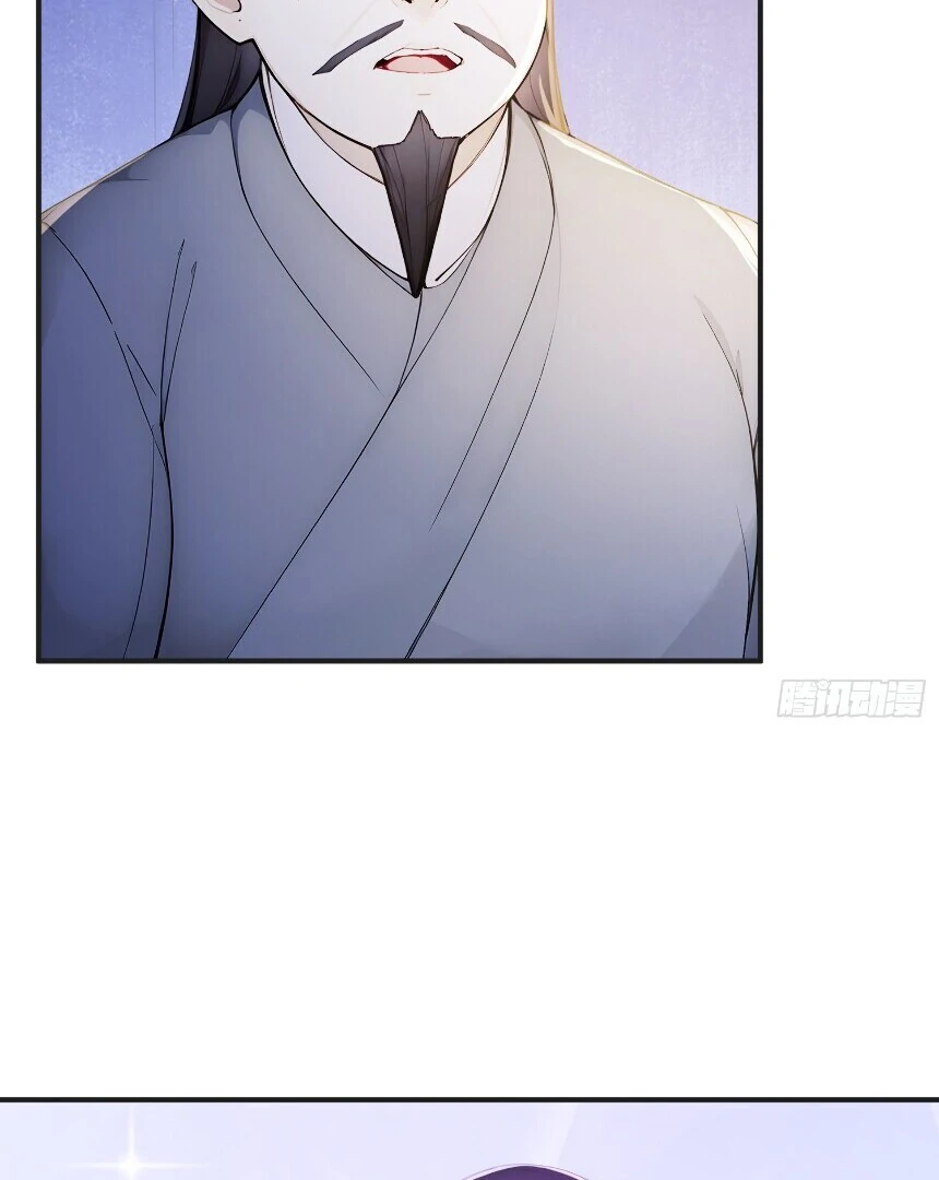 I Really Don’t Want to Be a Saint Immortal! Chapter 25 - page 5
