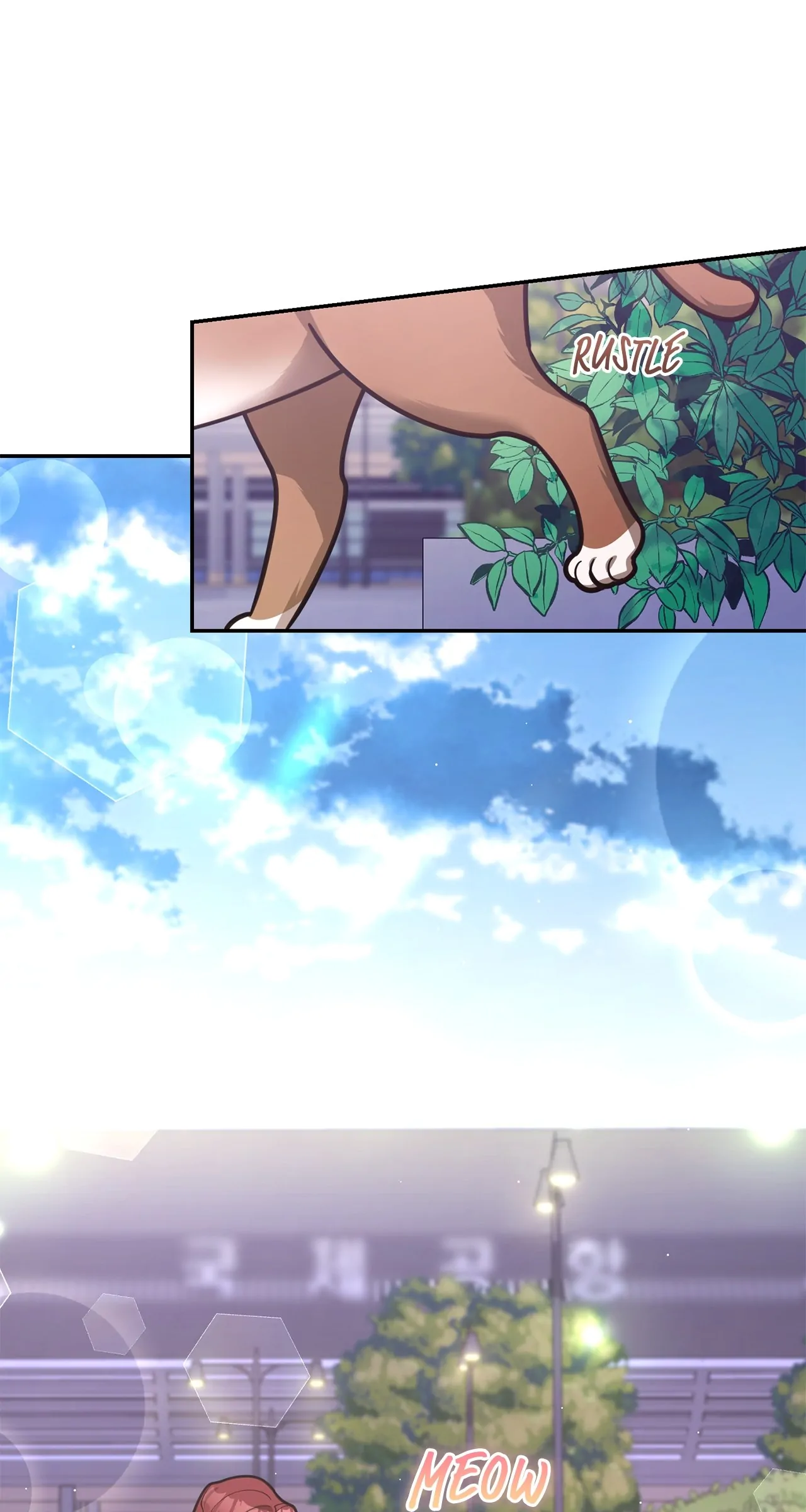 Lustfully – Manhwa Chapter 45 - page 85