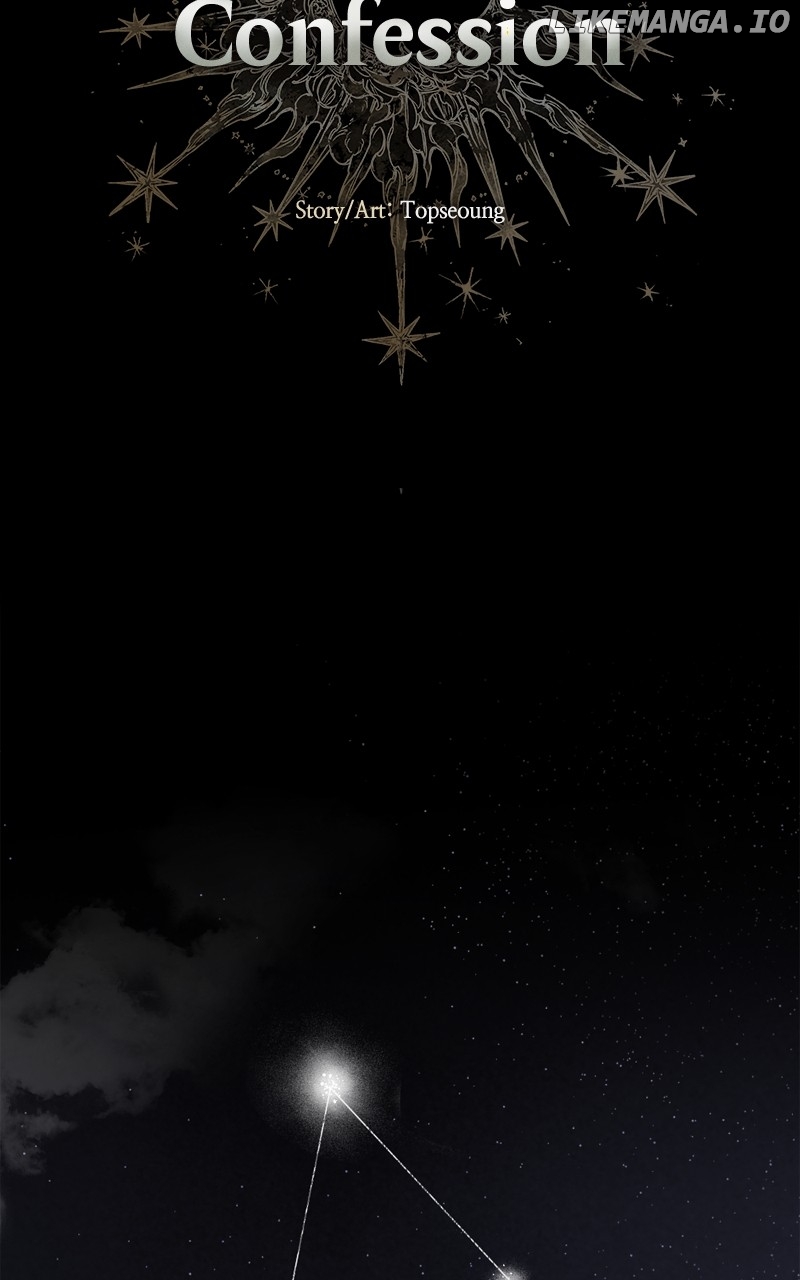 The Demon King’s Confession Chapter 93 - page 7