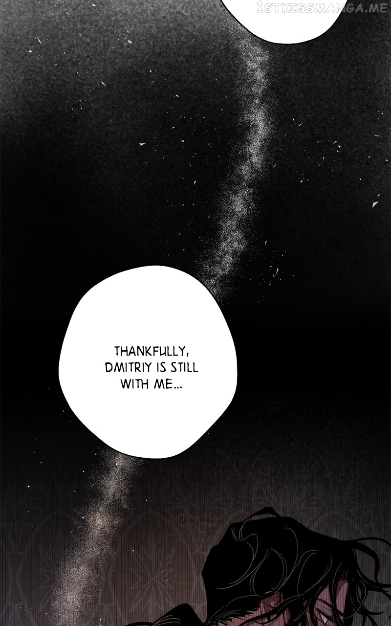 The Demon King’s Confession Chapter 40 - page 13