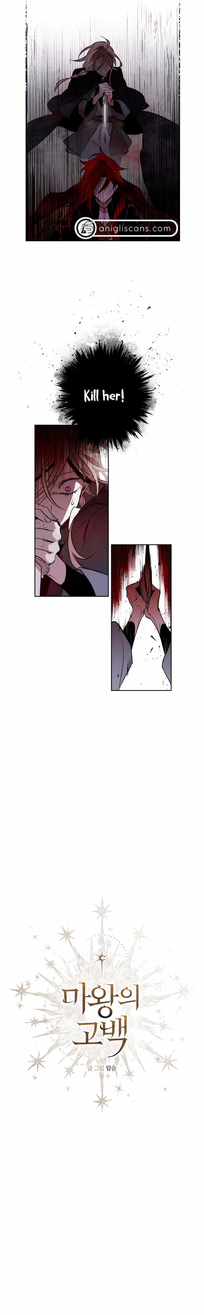 The Demon King’s Confession chapter 3 - page 12