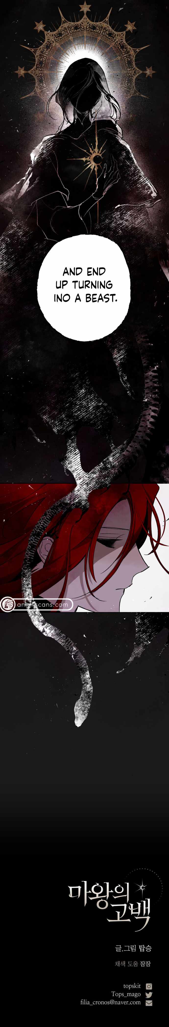 The Demon King’s Confession chapter 3 - page 26