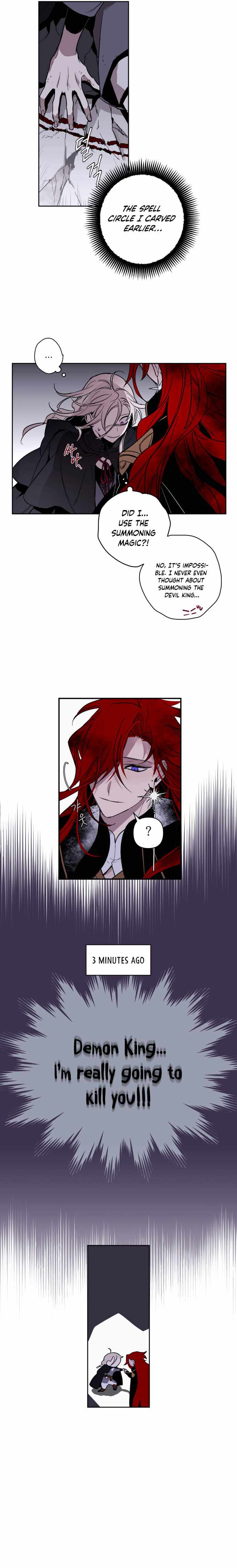 The Demon King’s Confession chapter 3 - page 5
