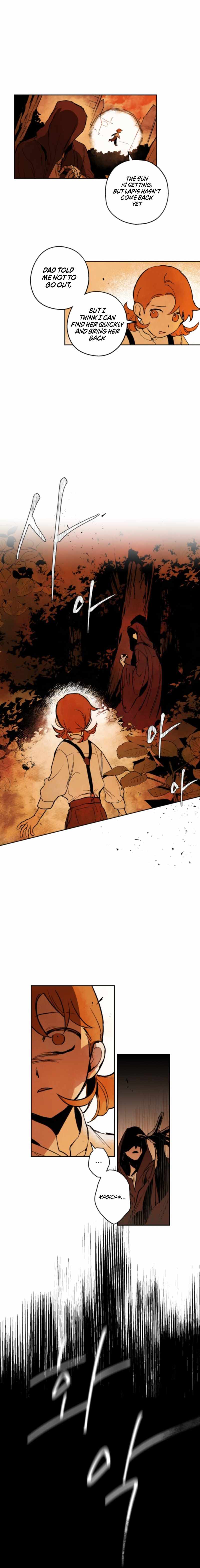The Demon King’s Confession chapter 2 - page 13
