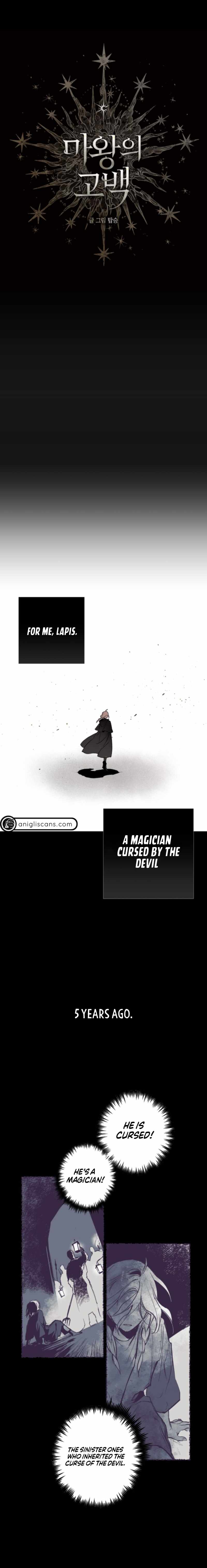 The Demon King’s Confession chapter 2 - page 5