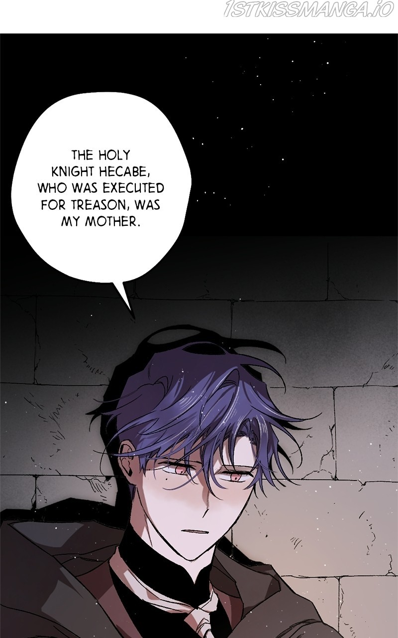 The Demon King’s Confession chapter 16 - page 1