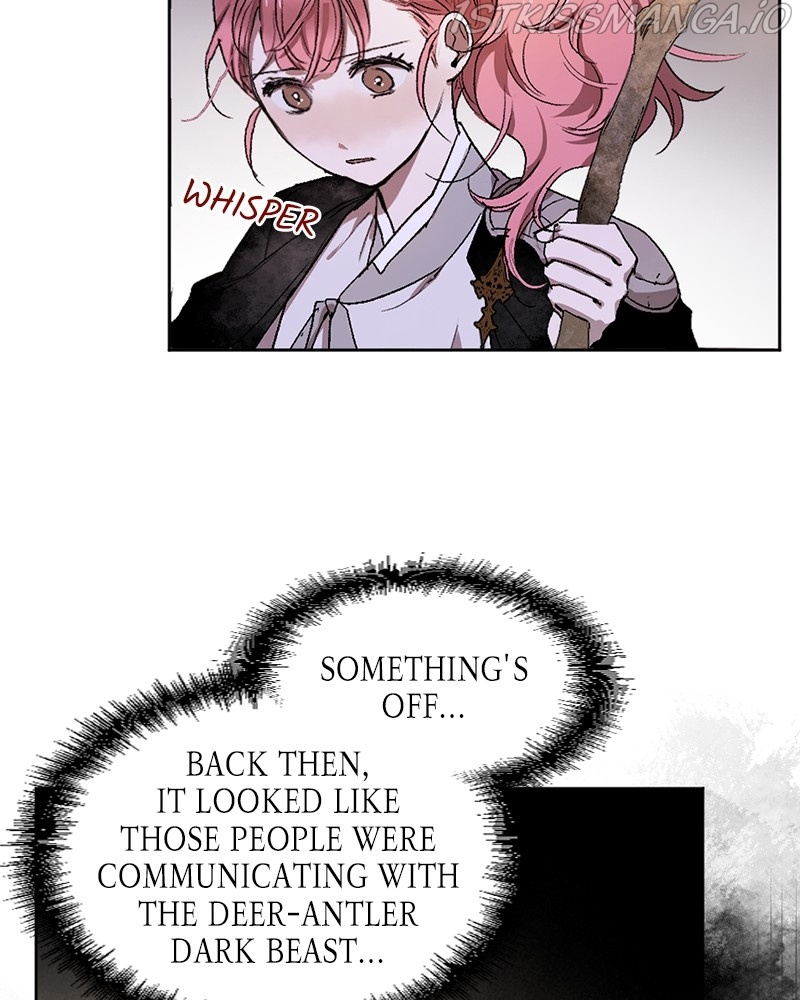 The Demon King’s Confession chapter 18 - page 27