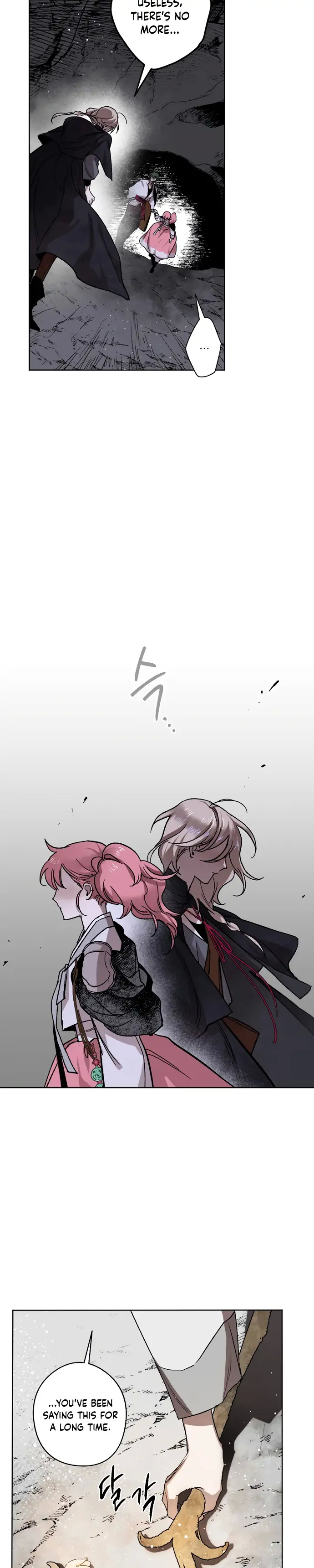 The Demon King’s Confession chapter 9 - page 10