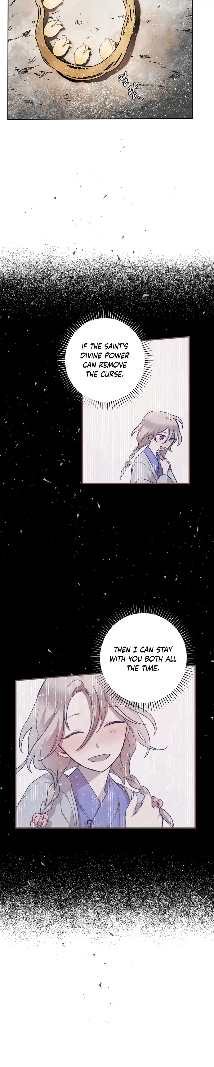 The Demon King’s Confession chapter 9 - page 11