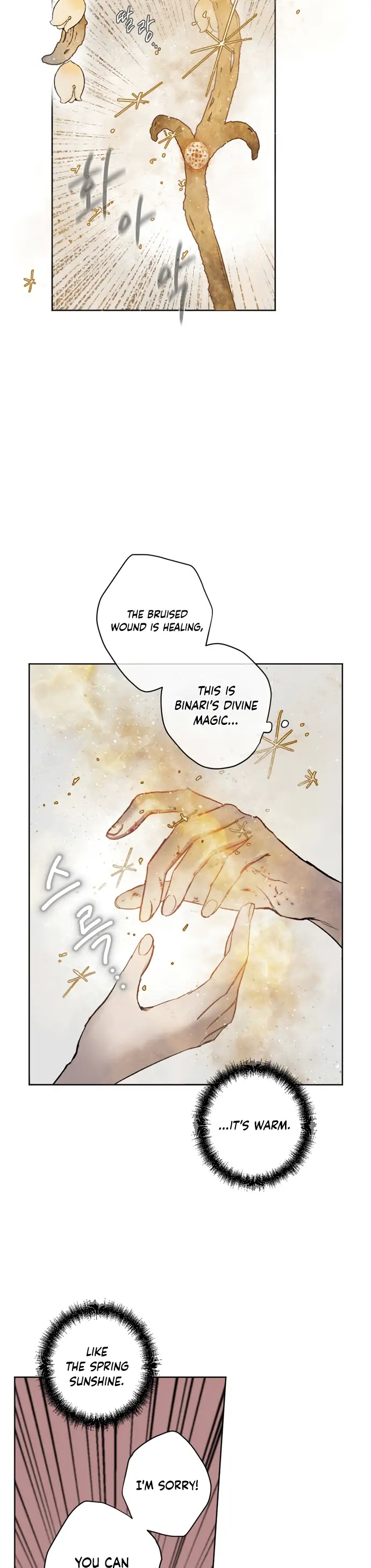 The Demon King’s Confession chapter 9 - page 19