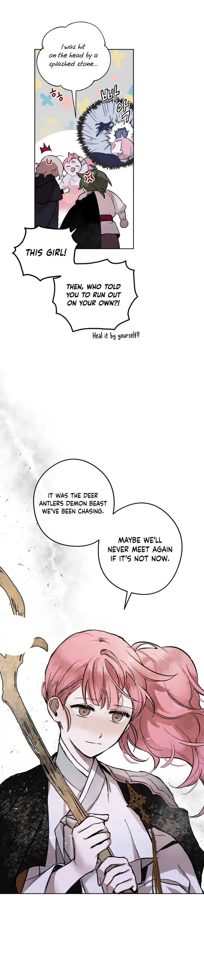 The Demon King’s Confession chapter 9 - page 22