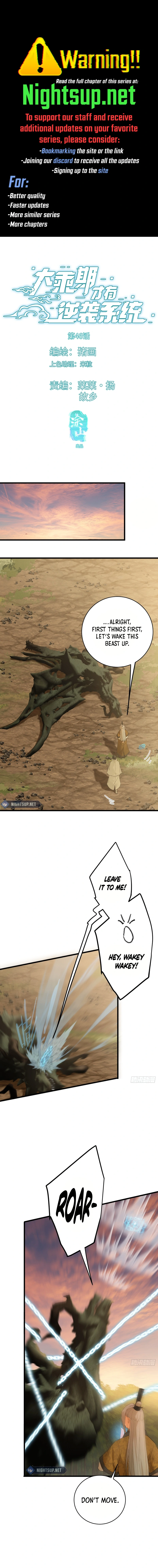 Counterattacking System Available At The Grand Ascension Stage Chapter 46 - page 1