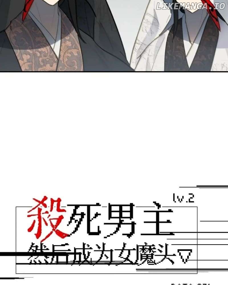 Kill the Male Lead to Become the Villainess Chapter 71 - page 14