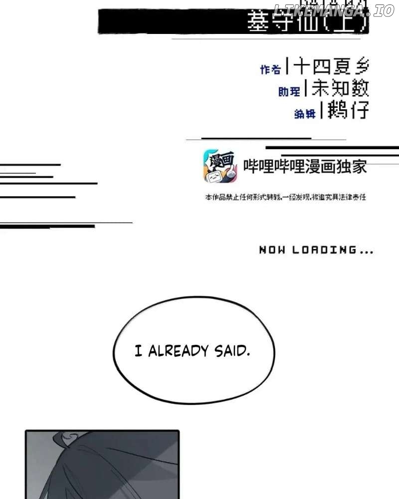 Kill the Male Lead to Become the Villainess Chapter 71 - page 15