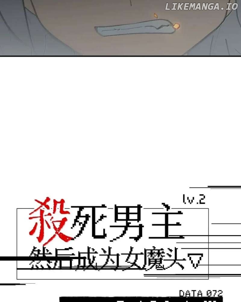 Kill the Male Lead to Become the Villainess Chapter 72 - page 48