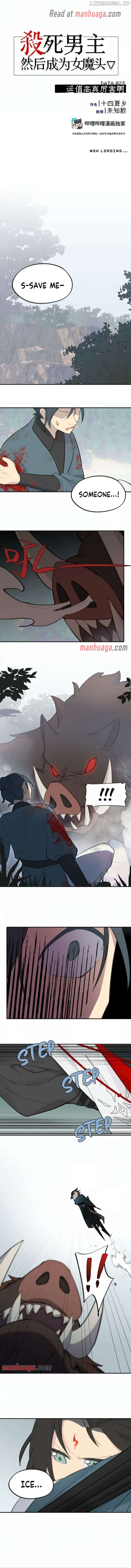 Kill the Male Lead to Become the Villainess Chapter 25 - page 2